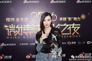 娱乐爆料宋佳是谁啊知乎,娱乐爆料中的璀璨明星 第2张 娱乐爆料宋佳是谁啊知乎,娱乐爆料中的璀璨明星 第2张