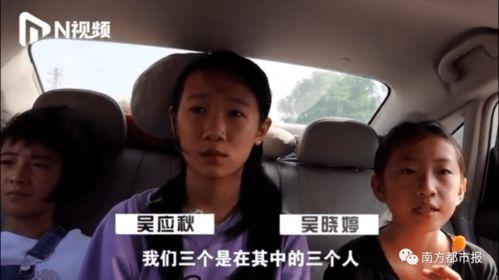 广东网友爆料农村人视频,网友爆料视频揭示真实农村生活画卷 第2张 广东网友爆料农村人视频,网友爆料视频揭示真实农村生活画卷 第2张