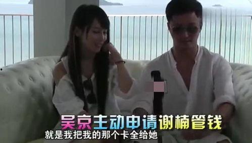 吴京老婆爆料视频大全下载,揭秘明星夫妻甜蜜瞬间 第2张 吴京老婆爆料视频大全下载,揭秘明星夫妻甜蜜瞬间 第2张