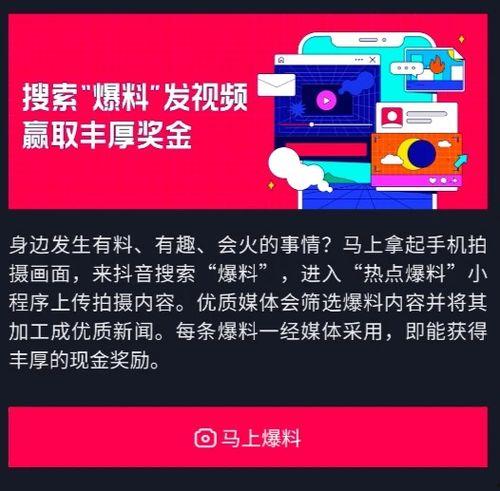 如何爆料热点资讯新闻,如何精准爆料资讯新闻 第2张 如何爆料热点资讯新闻,如何精准爆料资讯新闻 第2张