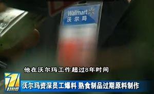 华宇员工爆料视频播放网站,揭秘公司内部惊人内幕