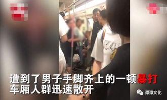 地铁女子被爆料视频,真相究竟如何？