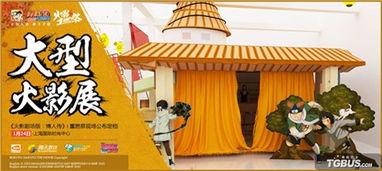 火影周边最新爆料,带你领略忍者世界新风采  第1张