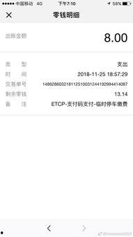 爆料视频收费怎么举报,一键举报,守护网络清朗空间 第2张 爆料视频收费怎么举报,一键举报,守护网络清朗空间 第2张