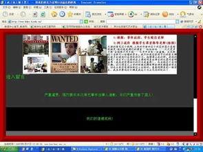 学校爆料视频大全最新,揭秘学校爆料视频大全精彩瞬间  第1张