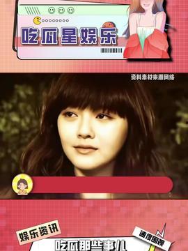 娱乐吃瓜酱第六感,娱乐吃瓜酱带你探秘娱乐圈幕后真相 第2张 娱乐吃瓜酱第六感,娱乐吃瓜酱带你探秘娱乐圈幕后真相 第2张