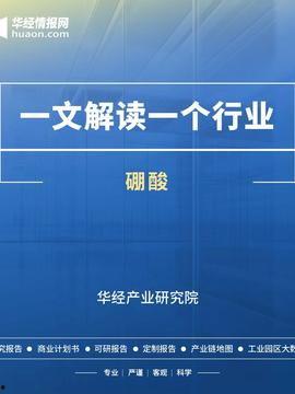 热点财经新闻爆料最新,行业巨头布局新领域 第3张 热点财经新闻爆料最新,行业巨头布局新领域 第3张