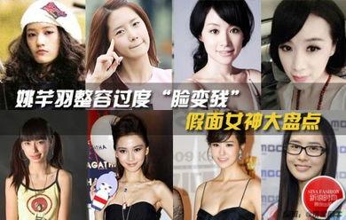 娱乐爆料姚芊羽视频播放,真相究竟如何？