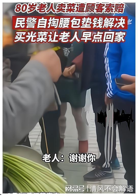 80岁老人被爆料视频,揭秘晚年生活真相 第2张 80岁老人被爆料视频,揭秘晚年生活真相 第2张