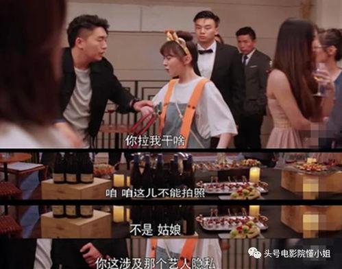 娱乐圈扒皮爆料2019 第3张 娱乐圈扒皮爆料2019 第3张