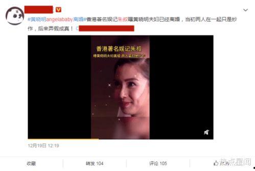 娱乐爆料两个人怎么处理 第2张 娱乐爆料两个人怎么处理 第2张