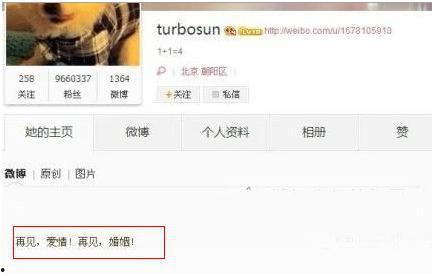 娱乐大瓜卓伟爆料,娱乐圈惊天大瓜,揭秘明星背后真相 第1张 娱乐大瓜卓伟爆料,娱乐圈惊天大瓜,揭秘明星背后真相 第1张