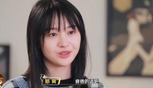 郑爽最新娱乐圈爆料,揭秘背后惊人真相 第2张 郑爽最新娱乐圈爆料,揭秘背后惊人真相 第2张