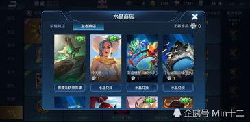 王者六月最新活动爆料,揭秘神秘活动爆料,福利大放送! 第1张 王者六月最新活动爆料,揭秘神秘活动爆料,福利大放送! 第1张